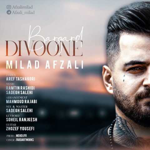 دانلود آهنگ میلاد افضلی دیوونه برگرد 1 Milad Afzali Divoone Bargard